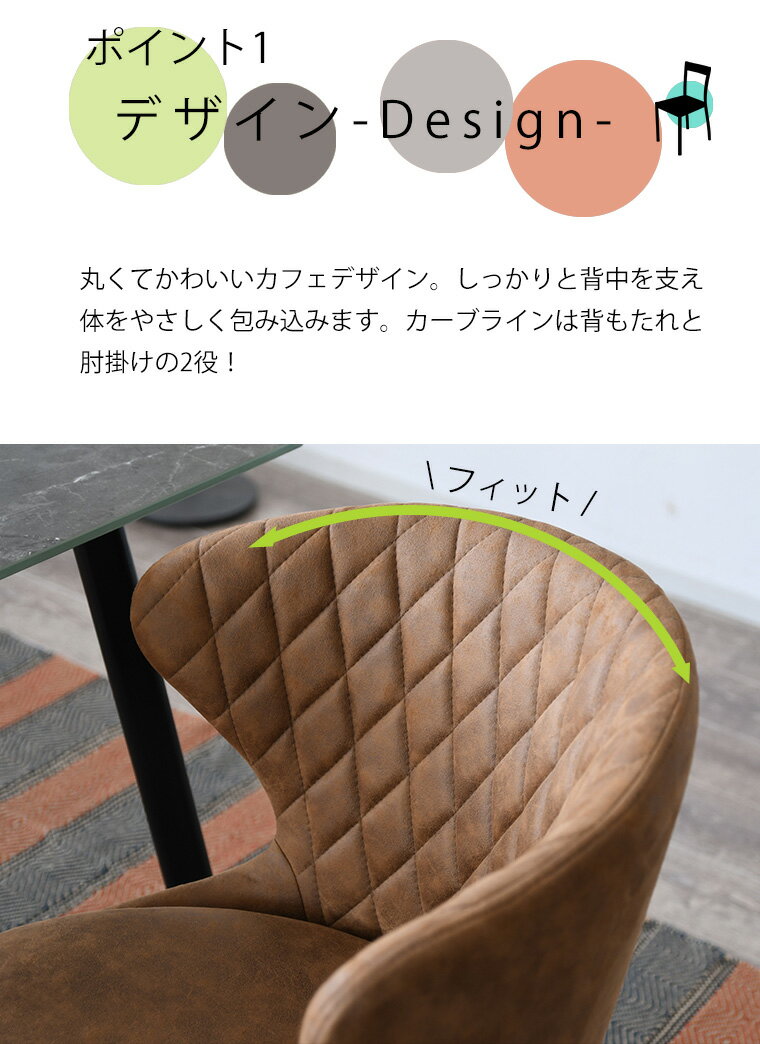 ダインングチェア 回転チェア 360°回転 1脚単品 デスクチェア レザーファブリック ブラウン おしゃれ アームレスト 回転いす 椅子 イス(代引不可)【送料無料】