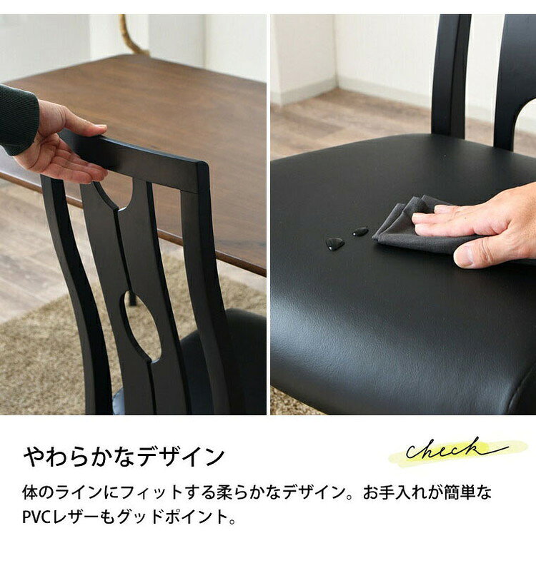 ダイニングチェア 2脚セット 椅子 チェア イス 北欧 木製 ラバーウッド 食卓椅子 ダイニング 合成皮革 リビングチェア モダンインテリア リビング おしゃれ ダイニング ブラック ブラウン(代引不可)【送料無料】 [3]
