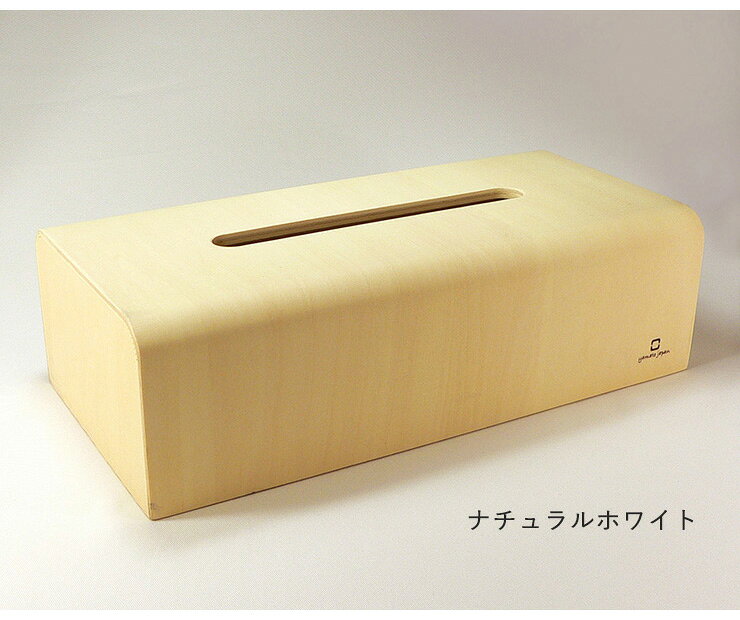 日本製 ティッシュボックス ティッシュケース ...の紹介画像3