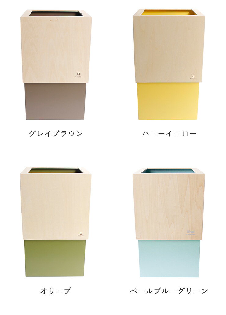 日本製 ゴミ箱 ダストボックス くずかご WC...の紹介画像3