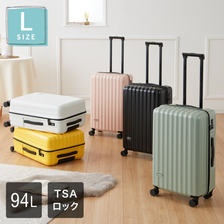 楽天リコメン堂生活館スーツケース Lサイズ くすみカラー 傷がつかないエンボス加工 可愛い 保証付 超軽量 L 軽量 キャリーバック ty2301 ビジネス 修学旅行 国内旅行 4輪 旅行カバン 大型（代引不可）【送料無料】