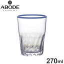 カンティーナ タンブラー 270ml ブルー JCNTB092CTBC ABODE Homeware MS樹脂 7.6×7.6×10.1cm 270ml 0~80℃ 食洗機対応 耐衝撃性 割れにくいグラス 日本国内限定サイズ(代引不可)