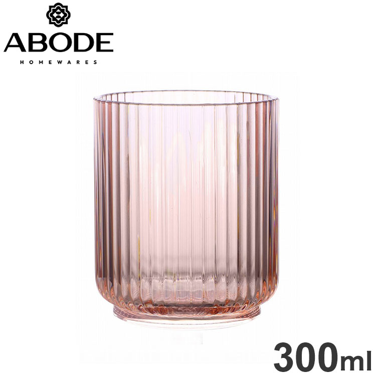 メサ タンブラー 300ml ピンク JMSTB100MTPK ABODE Homeware MS樹脂 7.5×7.5×9cm 300ml 0~80℃ 食洗機対..