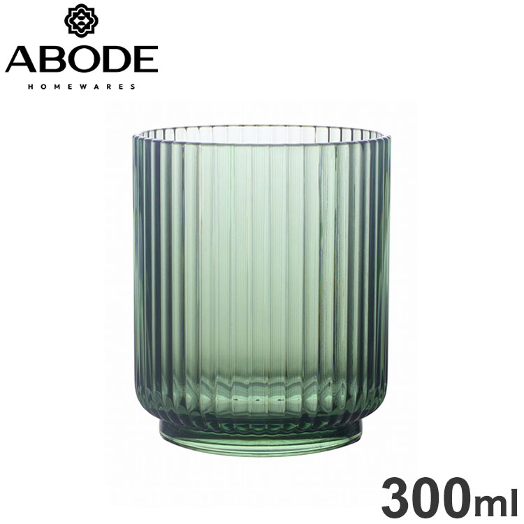 メサ タンブラー 300ml セージ JMSTB100MTSG ABODE Homeware MS樹脂 7.5×7.5×9cm 300ml 0~80℃ 食洗機対..