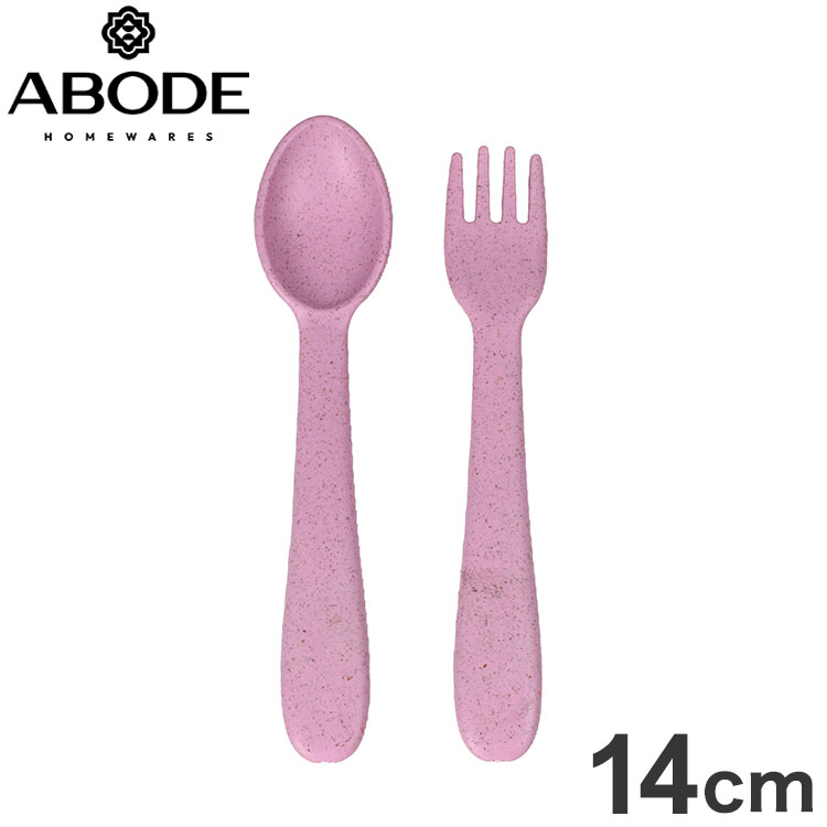 ユニバーサル 子供用スプーン&フォーク 14cm ピンク TSMFK7056ML ABODE Homeware 麦わらPP(ポリプロピレン樹脂/麦わら繊維) -20~140℃ 食洗機対応 自然由来 小振り アウトドア お子さま(代引不可) 1