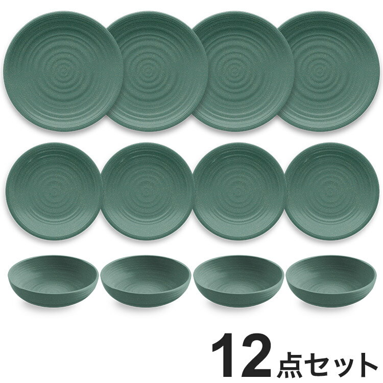 planta アーティザン ティール 12点セット メラミン食器 割れにくい おしゃれ 食洗機対応 ボウル お皿 ..