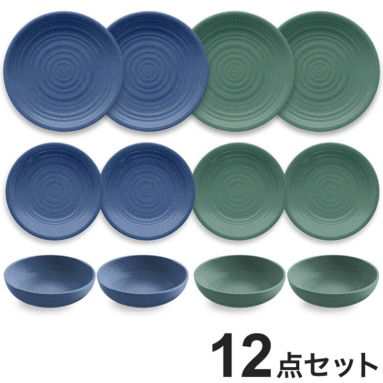 ■セット内容ディナープレート 27cm ブルー ×2サラダプレート 22cm ブルー ×2ローボウル 20cm ブルー ×2ディナープレート 27cm ティール ×2サラダプレート 22cm ティール ×2ローボウル 20cm ティール ×2■特長マットな質感と手作りの風合いを模したシックなメラミン食器ですメラミンは軽くて割れにくく、手入れもしやすいのが特徴です。テーブルウェアコレクションでは、シンプルでスタイリッシュなものから、おしゃれな欧風デザイン、和食器テイストまでラインアップが豊富です。メラミン食器は「メラミン樹脂」というプラスチックを素材とした食器です。食器の日常使いに非常に適しており、軽くて丈夫、割れにくくて汚れが落としやすいです。メラミンは熱いものを入れても熱伝導率が低いので、熱々の料理を入れても食器自体が熱くなりにくく、持ちやすいです。また、他のプラスチック樹脂よりも硬度が高いため、食器に傷がつきにくく長く使用いただけます。毎日の生活で使用される食器洗浄機は対応しています。電子レンジやオーブンでの使用はできません。また、塩素系の漂白剤はと相性が悪いので、漂白したい場合には酸素系の洗剤や漂白剤をお使いください。BPAフリー、フタレートフリー　食洗器対応メラミンの自然素材シリーズで、自然由来成分51%以上配合のシリーズです。竹を粉末状にした原材料バンブーファイバー、コーンスターチとメラミン樹脂でできた、人と環境にも優しいテーブルウェアです。原材料の半分以上が自然素材から出来ているplantaシリーズは、サステナブルな社会作りに大きく貢献する環境に優しいプロダクトラインです。メラミン食器とは思えないマットな質感が食卓の雰囲気をグッと引き立て、毎日をエシカルな暮らしへと変化させてくれます。BPAフリー、フタレートフリー　食洗器対応■サイズディナープレート：幅26.7×長さ26.7×高さ2.3cmサラダプレート：幅21.6×長さ21.6×高さ2.1cmローボウル：幅20.3×長さ20.3×高さ5.5cm■材質メラミン樹脂（planta）■重量ディナープレート：250gサラダプレート：190gローボウル：180g■耐熱温度0〜100℃■電子レンジ使用×■食洗機使用〇■ブランド　Abode Homewares DesignAbode Homewares Design(アボードホームウェアズデザイン ）は、住環境先進国であるアメリカで生まれた樹脂製テーブルウェアコレクションです。ファッションに連動したデザイントレンドやカラーを、新作コレクションとしてを毎年発表しています。それぞれ製品デザインに適したボリューム、テクスチャーを考慮し、質感や触感、ディテールにまでこだわっています。【代引きについて】こちらの商品は、代引きでの出荷は受け付けておりません。【送料について】沖縄、離島は別途送料を頂きます。planta アーティザンブルー ローボウル20cmブルー サラダプレート22cmブルー ディナープレート27cmティール ローボウル20cmティール サラダプレート22cmティール ディナープレート27cmバーチ ローボウル20cmバーチ サラダプレート22cmバーチ ディナープレート27cmグレー ローボウル20cmグレー サラダプレート22cmグレー ディナープレート27cmブルー 12点セットティール 12点セットブルー&ティール 12点セットバーチ 12点セットグレー 12点セットバーチ&グレー 12点セット