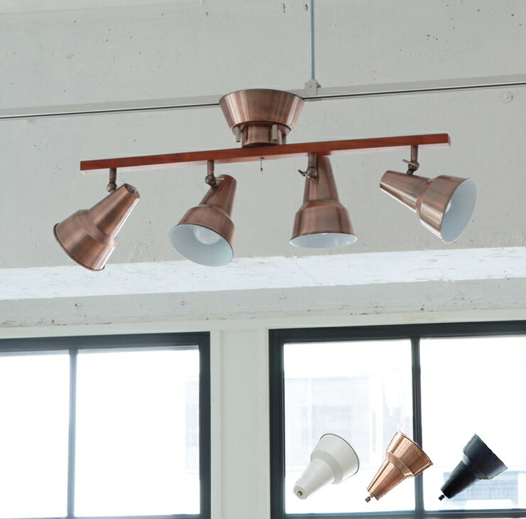 ARMA アルマ 4灯シーリングライト ※LED別売り ARMA CL4-04 シーリング 間接照明 ライト 照明器具 ダイ..