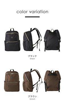 リュック リュックサック 通学 通勤 大容量 軽量 おしゃれ レディース ママリュック マザーズリュック SP-TLR01 ブラック ブラウン simplus【送料無料】