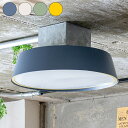 LED シーリングライト マフィン LED フロアライト スタンドライト 調光 バーライト 調色 照明 北欧 インテリア 電気 間接照明 おしゃれ(代引不可)【...