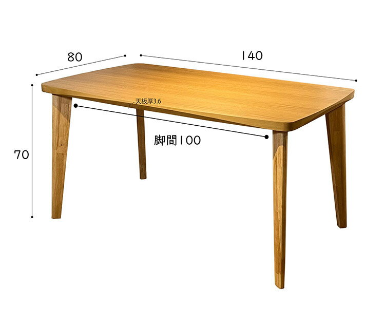 ダイニング4点セット 天然木 PVC ダイニングテーブル ダイニングチェア2脚 ダイニングベンチ ダイニングセット おしゃれ 北欧 新生活 一人暮らし 食卓(代引不可)【送料無料】 [2]