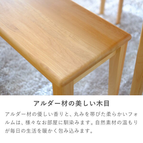 ベンチ ダイニングベンチ 2人掛け 幅100cm 無垢 天然木 ダイニング ベンチチェア ベンチソファ 北欧 木製 チェア かわいい(代引不可)【送料無料】