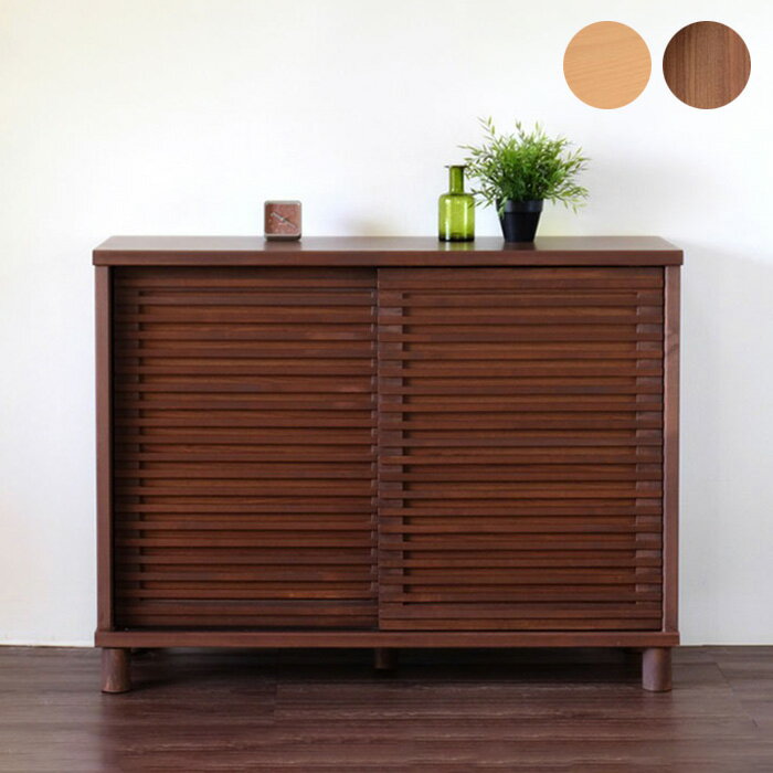 シューズラック 幅116 完成品 靴箱 玄関収納 木製 下駄箱 キャビネット 棚 和モダン ルーバー 引き戸 おしゃれ アルダー材(代引不可)【送料無料】