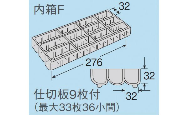 HOZAN(ホーザン)B-50-EF パーツケース(代引不可)