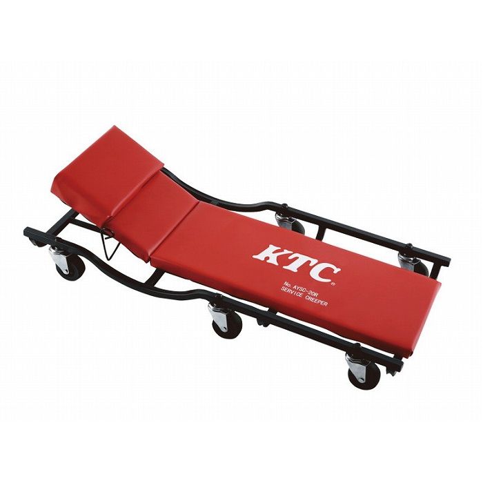 KTC 京都機械工具 AYSC-20R サービスクリーパー(リクライニング)(代引不可)