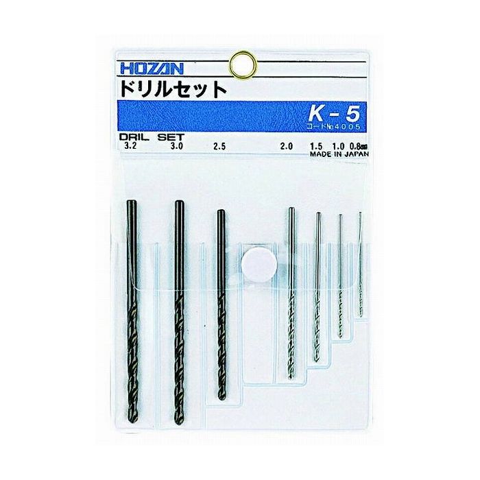 HOZAN ホーザン 7本組 ドリルセット K-5(代引不可)