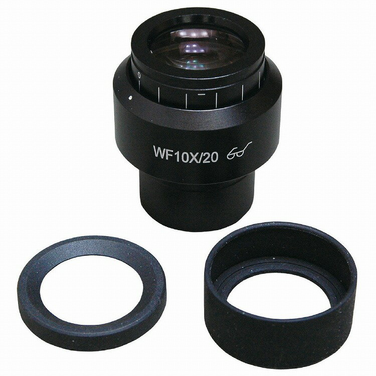 HOZAN ホーザン 接眼レンズ 倍率:10× L-546-10(代引不可)【送料無料】