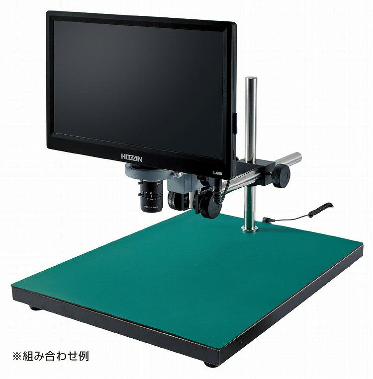 HOZAN ホーザン モニター付カメラ レンズ無 200万画素 スタンダード L-860(代引不可)【送料無料】