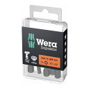 WERA ベラ ダイヤモンドコーティング ドライバービット10個入り 刃先サイズSQ2 シャンク径6.35mm 全長50mm 057671(代引不可)【送料無料...