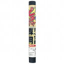 リングスター 滑り止めマット 600x1250 黒 S-300(代引不可)