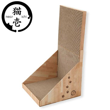猫壱 バリバリボード 爪とぎ ペット用品 ネコ 猫 ダンボール【送料無料】