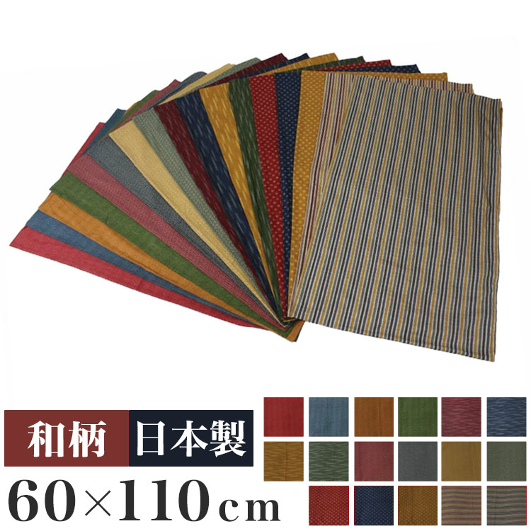 ������ ��ȽĹ�����ĥ��С� �������꡼�� �¥ƥ����Ȥ�Ĺ�����ĥ��С� ��60��110cm �� Ĺ������ �ե����ʡ��դ� ���顼 ��17�� ������ ������ ���С�...