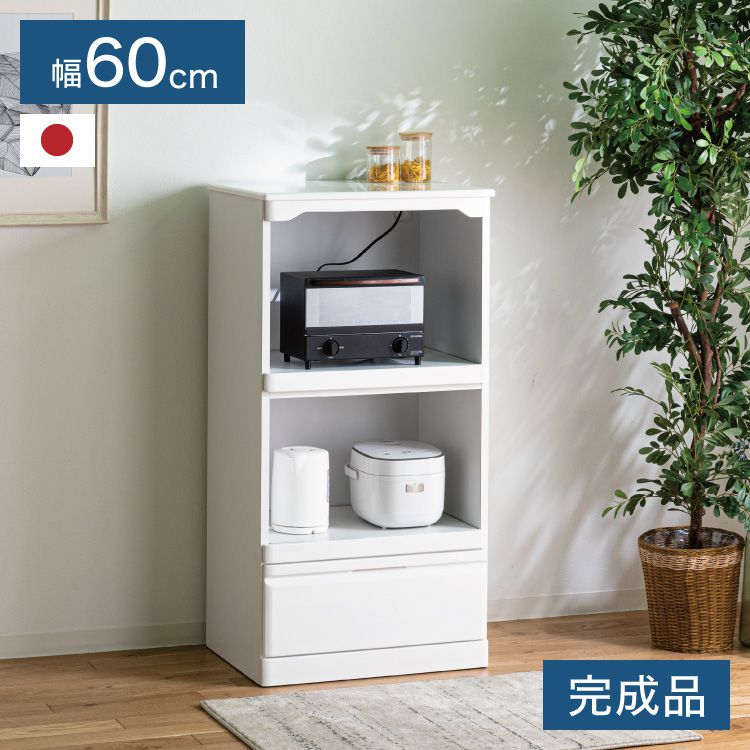 レンジ台 幅60 完成品 国産 大川家具 食器棚 キッチンカウンター ホワイト エナメル塗装 おしゃれ 北欧(代引不可)【送料無料】