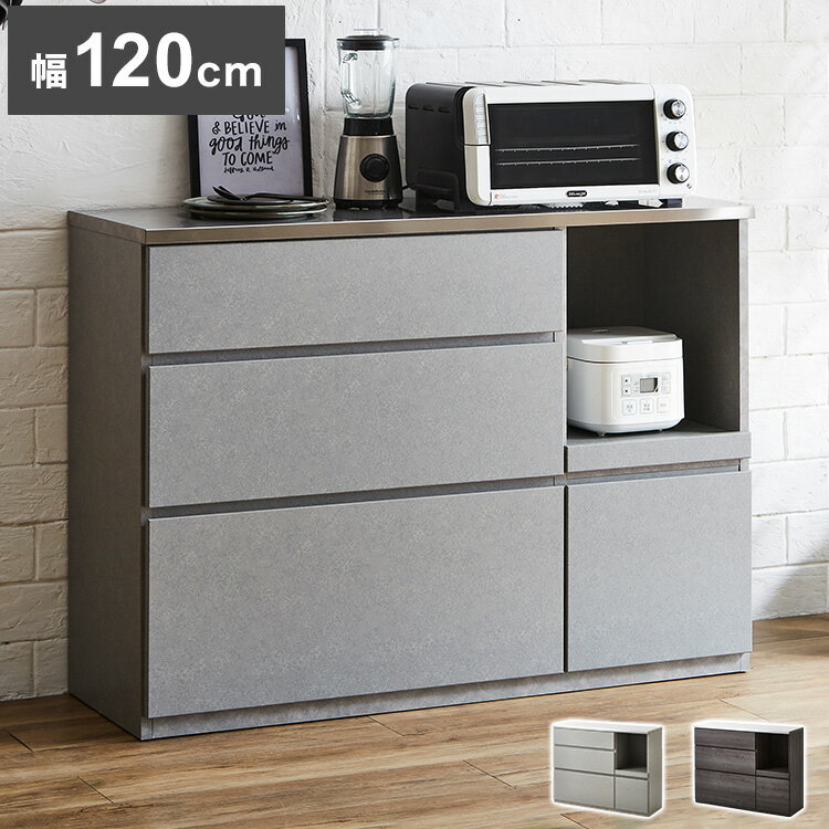 キッチンカウンター 間仕切り 幅120 奥行41 高さ90 ステンレス天板 完成品 セラミック調 グレー 背面化..
