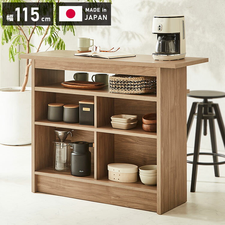 バーカウンター カウンターテーブル T型 幅115cm 高さ93cm キッチンカウンター 食器棚 キッチンボード バーテーブル 台所収納 ラック マルチラック ...