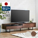 テレビ台 薄型 完成品 テレビボード 幅180 奥行40 国産 大川家具 木製 ローボード アイアン 日本製 スリムタイプ(代引不可)【送料無料】(3)