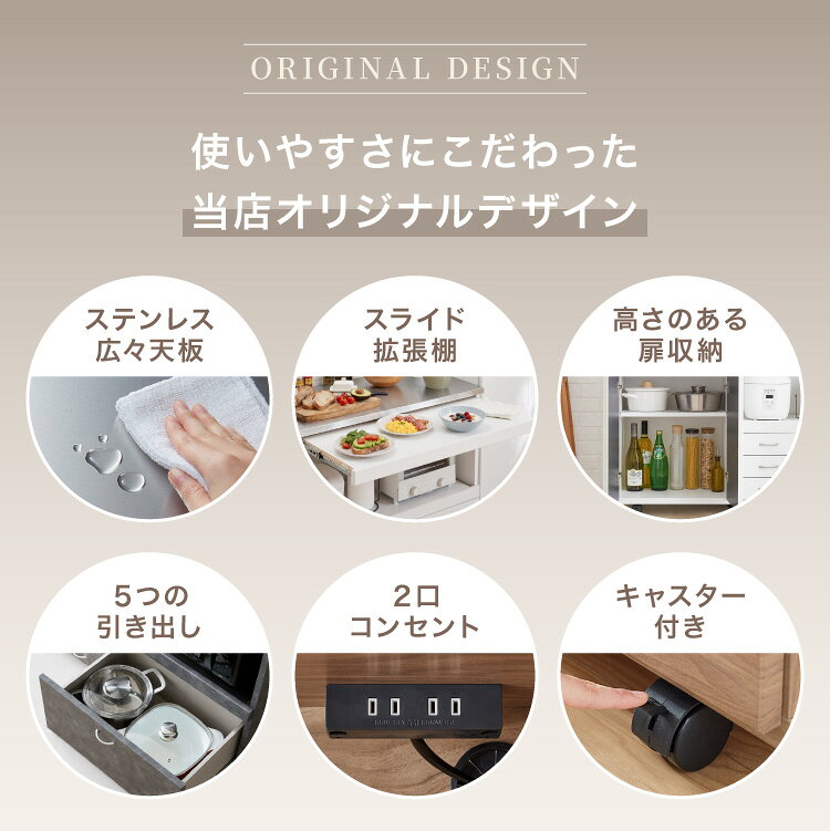日本製 キッチンカウンター ステンレス天板 大型電子レンジ対応 幅140 スライド棚 ...