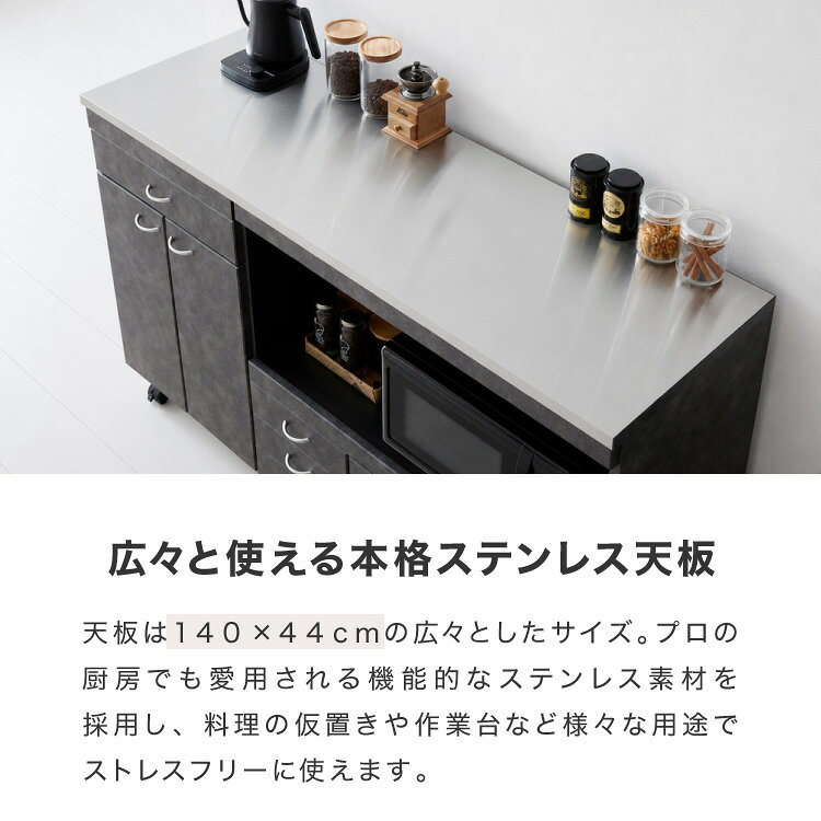 日本製 キッチンカウンター ステンレス天板 大型電子レンジ対応 幅140 スライド棚 ...
