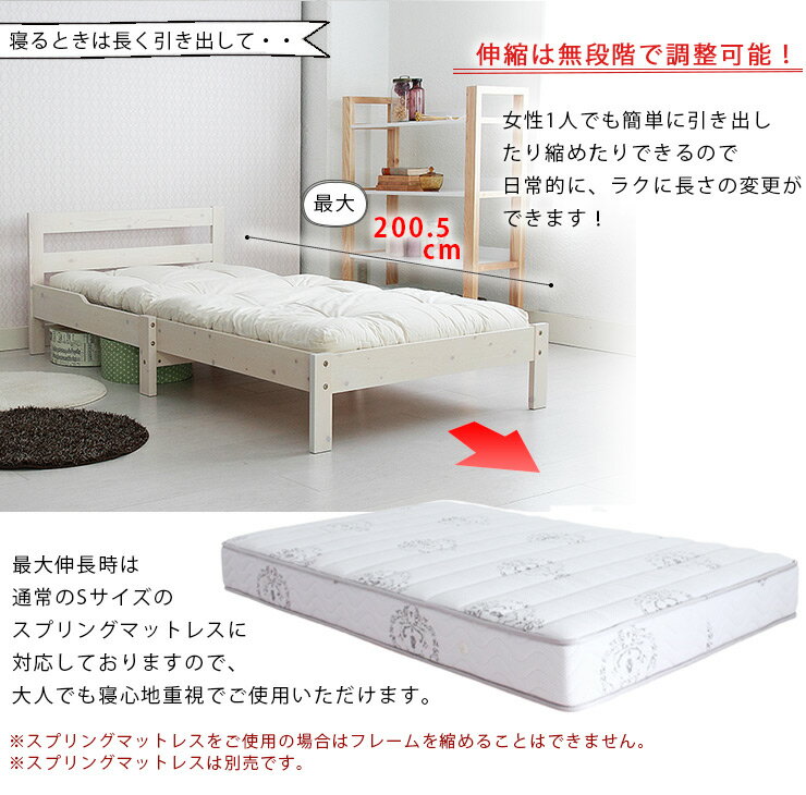 �٥å� ���󥰥� Ĺ�� Ĵ�� Ĵ�� �ޥåȥ쥹�դ� POSH �ݥå��� ŷ���ڿ�Ĺ���٥å� ����(����Բ�)������̵����