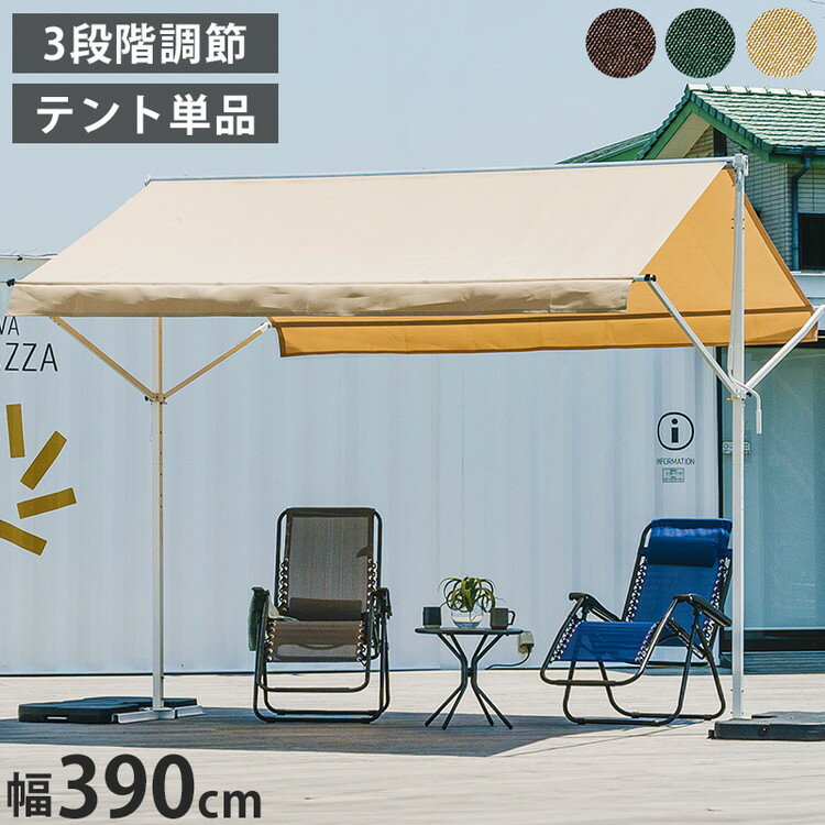 楽天市場】オーニングテント(スポーツ・アウトドア)の通販 楽天市場】オーニングテント(スポーツ・アウトドア)の通販