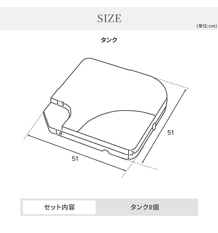 オーニングテント用タンク 8個セット 幅50cm 注水式 オーニングテント 日除けテン...