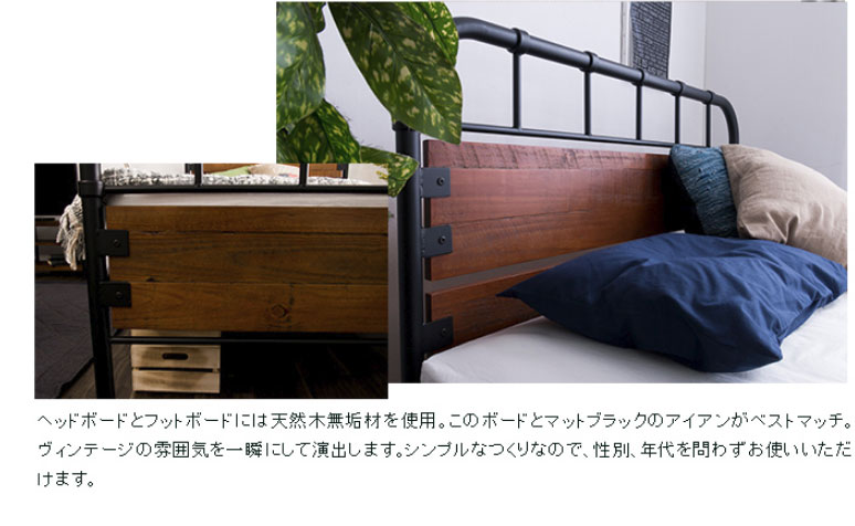 ベッド シングル ヴィンテージアイアンベッド【Cruise クルーズ】 フレームのみ(代引不可)【送料無料】 [3]