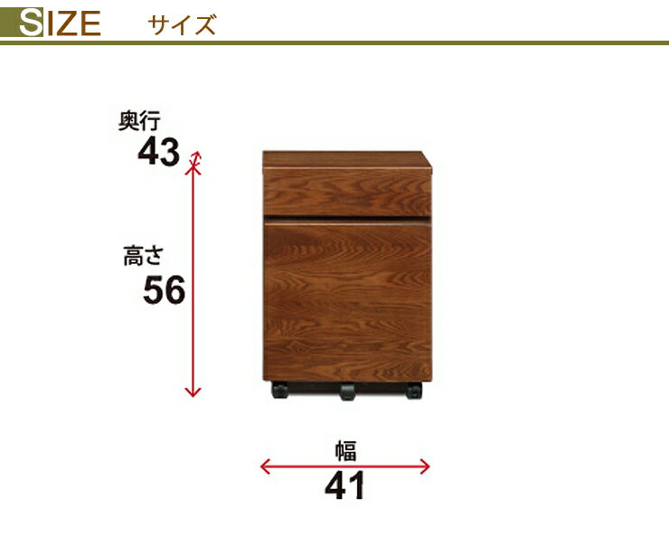 木製デスクワゴン収納 タモ天然木を贅沢に使用 シンプルなシステム家具シリーズ タ...