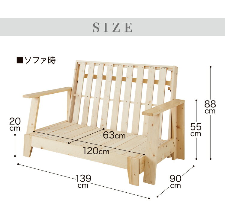 木製ソファベッド セミダブル 3WAY フレームのみ 単品 ベッド カウチソファ 2Pソファ 伸長式 天然木 マルチソファベッド すのこベッド 背もたれ 手すり 肘掛け おしゃれ 北欧 一人暮らし 新生活(代引不可)【送料無料】【S1】 [2]