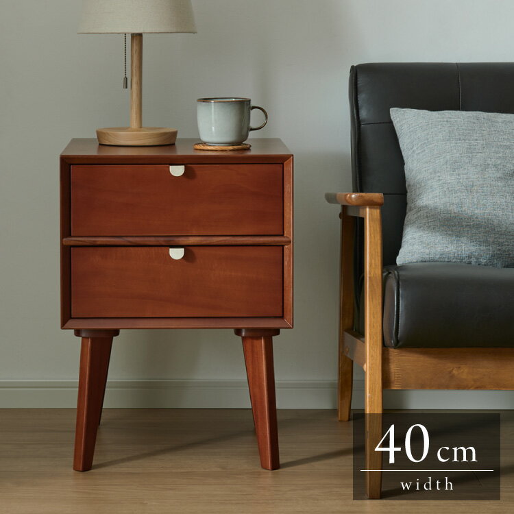 サイドテーブル 幅40cm 北欧 ヴィンテージ 天然木 マホガニー 完成品 サイドボード ナイトテーブル 収..