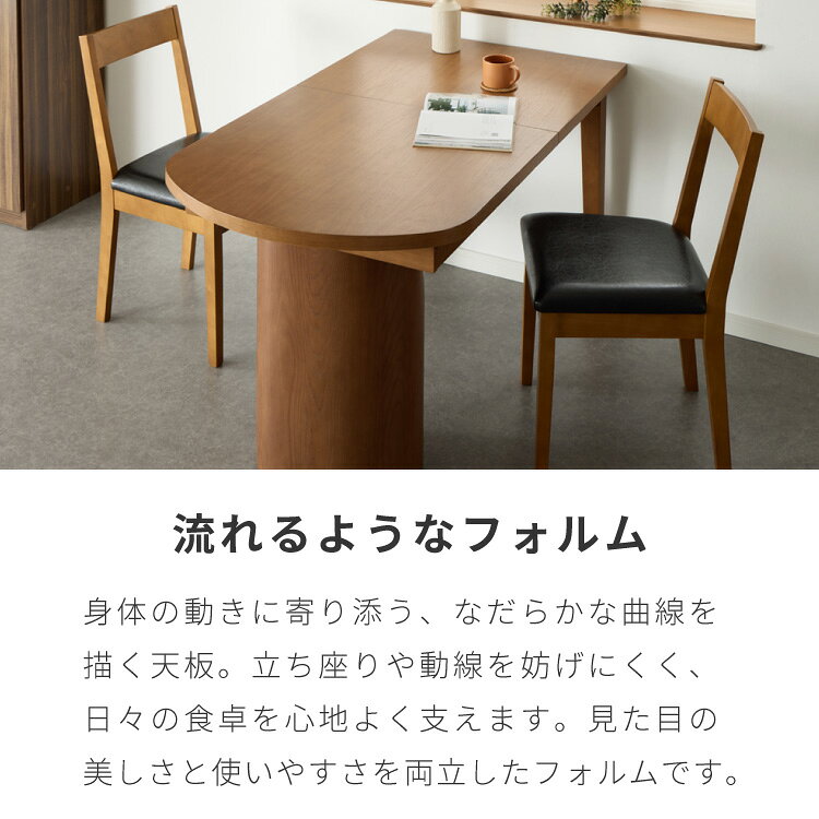 ダイニングテーブルセット 2人掛け ダイニングテーブル 伸長式テーブル ダイニングチェア 2脚セット 3点セット ダイニングセット 半円テーブル 丸脚ダイニング かまぼこ型 壁付け 北欧(代引不可)【送料無料】 [3]