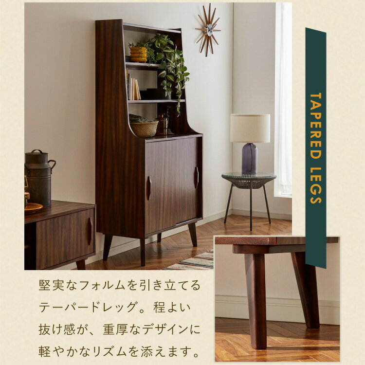 キャビネット 幅80cm 高さ165cm シェルフ 棚 本棚 収納 リビング収納 モンキーポッド モンキーポッド材 天然木 木製 ミッドセンチュリー レトロ モダン 北欧 北欧モダン ヴィンテージ(代引不可)【送料無料】