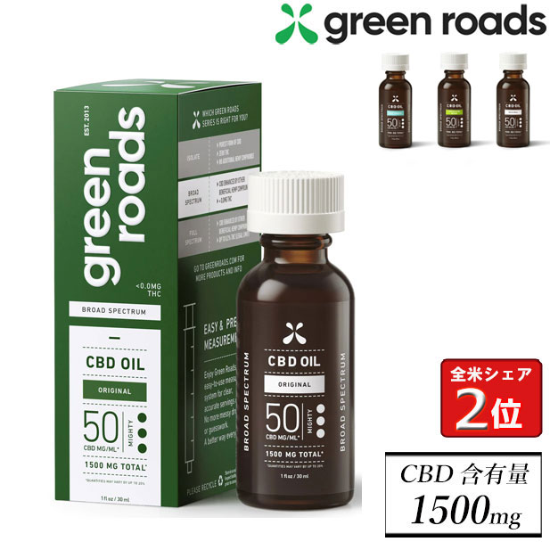 CBDIC CBD 1500mg 30ml GreenRoads O[[Y u[hXyNg K̔㗝Xg IC MCTIC oil Tv Tvg wv(s)yz