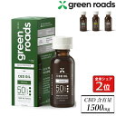 Green Roads/グリーンローズのCBDオイル1500mg（ブロードスペクトラム）です。30mlのティンクチャーに対してCBD「1500mg」が入っており、1回使用の1mlあたりに50mgのCBDが配合されています。CBDオイルを初めてお使いいただく方やマイルドな強さを求める方におすすめです。忙しい時、カラダをリフレッシュしたい時に。ココナッツ由来のMCTオイルを配合しており、一般的なオイルよりも消化・吸収スピードが速いのが特徴です。●名称：CBDオイル（カンナビノイド抽出液 食用）●フレーバー：オリジナル、アップルキウイ、ミント●原材料名：グリセリン、MCTオイル（ココナッツ由来）、CBD抽出液、ひまわりレシチン、ヘンプシードオイル●内容量：30ml●CBD含有量：1500mg（50mg/1ml）●備考：グルテンフリー＆大豆フリー●原産国：アメリカ合衆国賞味期限：商品パッケージに記載商品区分：健康補助食品メーカー：Green Roads 社【使用方法】1日1回、1回1mlを目安に、舌下に垂らし30秒ほど待ってから飲み込むか、または飲み物に混ぜてお召し上がりください。【注意事項】・妊娠中または授乳中の場合は使用しないでください。・病状がある場合や医薬品を服用する場合は、必ず使用前に医師に相談してください。【代引きについて】こちらの商品は、代引きでの出荷は受け付けておりません。【送料について】北海道、沖縄、離島は送料を頂きます。CBDブランド「GreenRoads」シリーズオイル300mgオイル750mgオイル1500mgグミ30粒