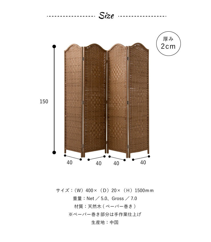 自立式 パーテーション 間仕切り4連 幅150...の紹介画像2