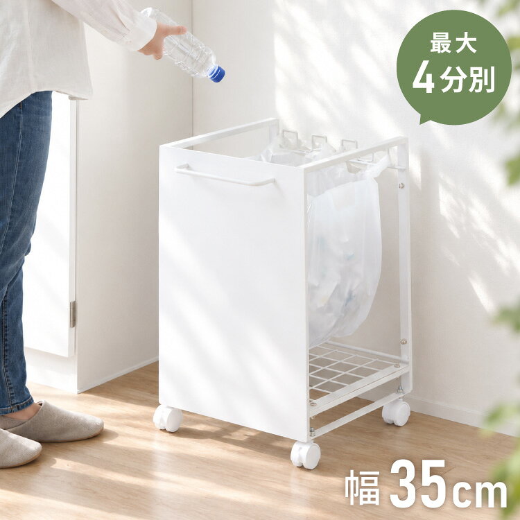 目隠しダストワゴン選べる2サイズス...