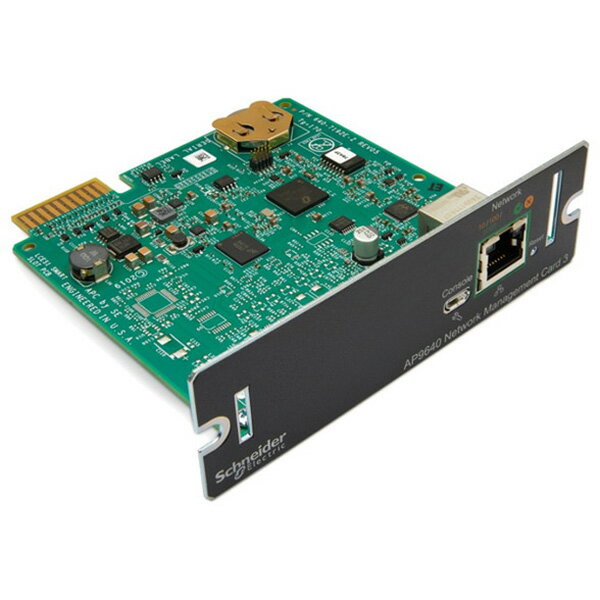 APC Network Management Card 3 AP9640J 温度監視機能無し【送料無料】