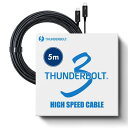 楽天リコメン堂生活館Pasidal パシダル Thunderbolt3 Active Optical Cable 5m TBT3005-F40 インテル認証品 光ファイバー USB type-C オス-オス 光ケーブル eスポーツ ゲーム 編集 映像編集【送料無料】