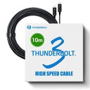 楽天リコメン堂生活館Pasidal パシダル Thunderbolt3 Active Optical Cable 10m TBT3010-F40 インテル認証品 光ファイバー USB type-C オス-オス 光ケーブル eスポーツ ゲーム 編集 映像編集【送料無料】