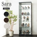 サラ60 ロータイプ コレクションラック フィギュアケース コレクションケース コレクションボード 幅60cm 高さ160cm 奥行30cm 木製 ホワイト ブ...