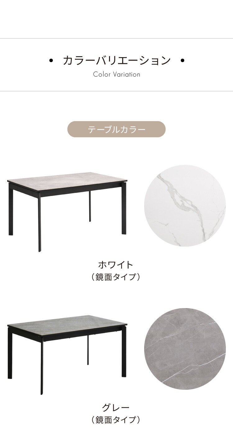 セラミック 伸縮 ダイニングセット 6人掛け 7点セット ダイニングテーブルセット 伸長式 幅130~幅170 ファブリック 鏡面 ダイニングチェア 耐水 耐熱 大理石調(代引不可)【送料無料】